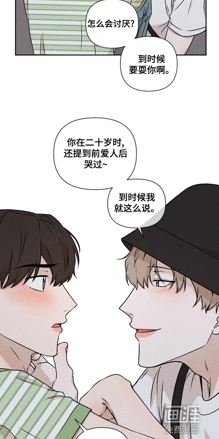 第59话17