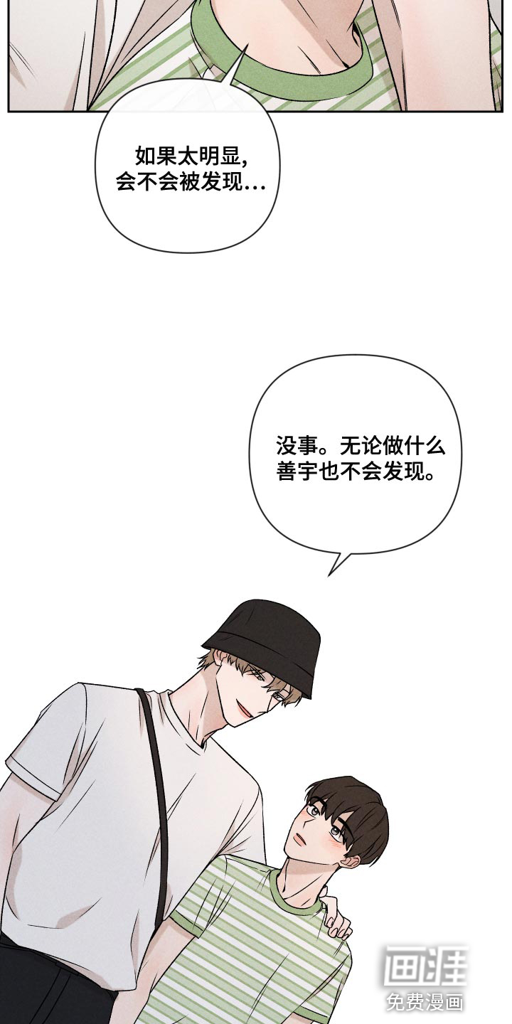 第59话2