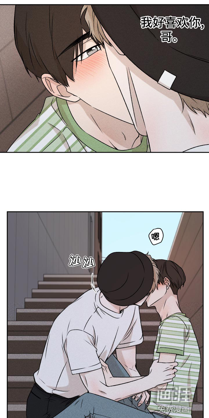 第59话20