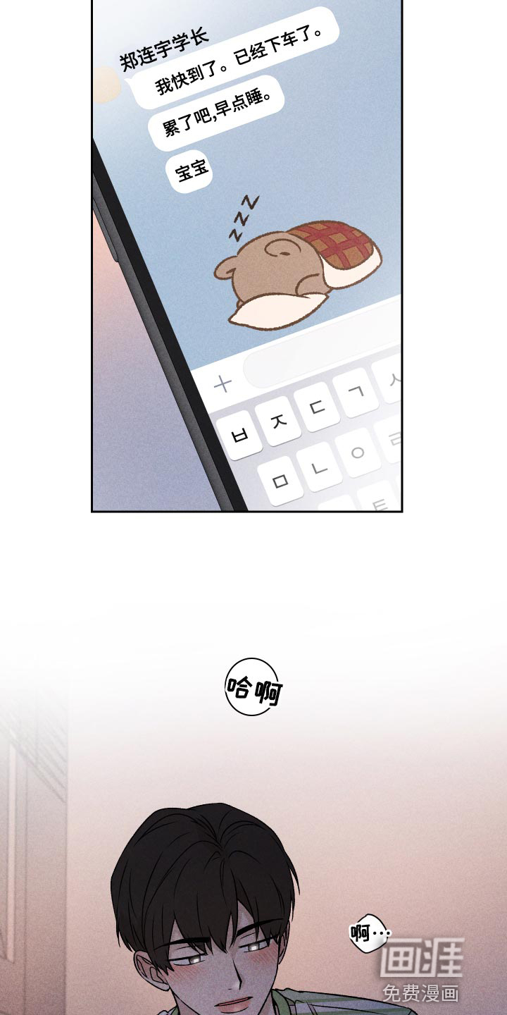 第59话25