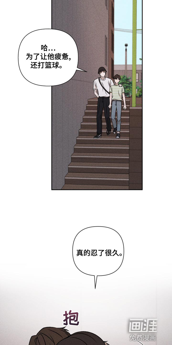 第59话4