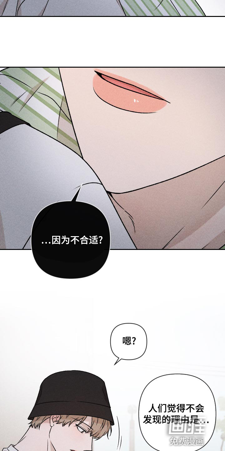 第59话6