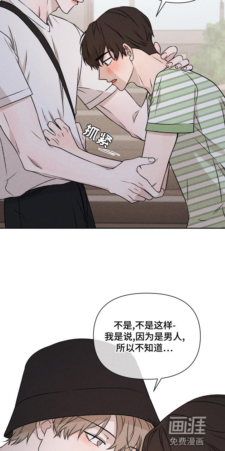 第59话7