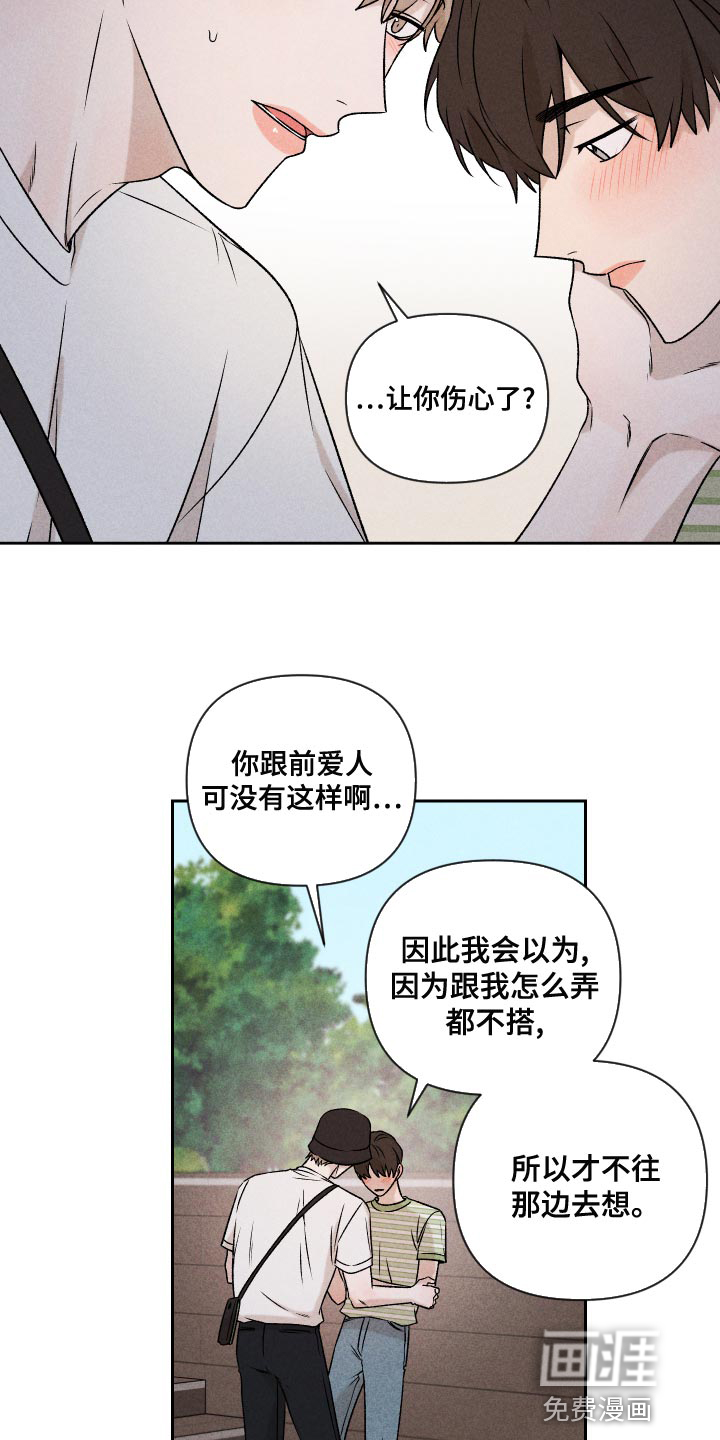 第59话8