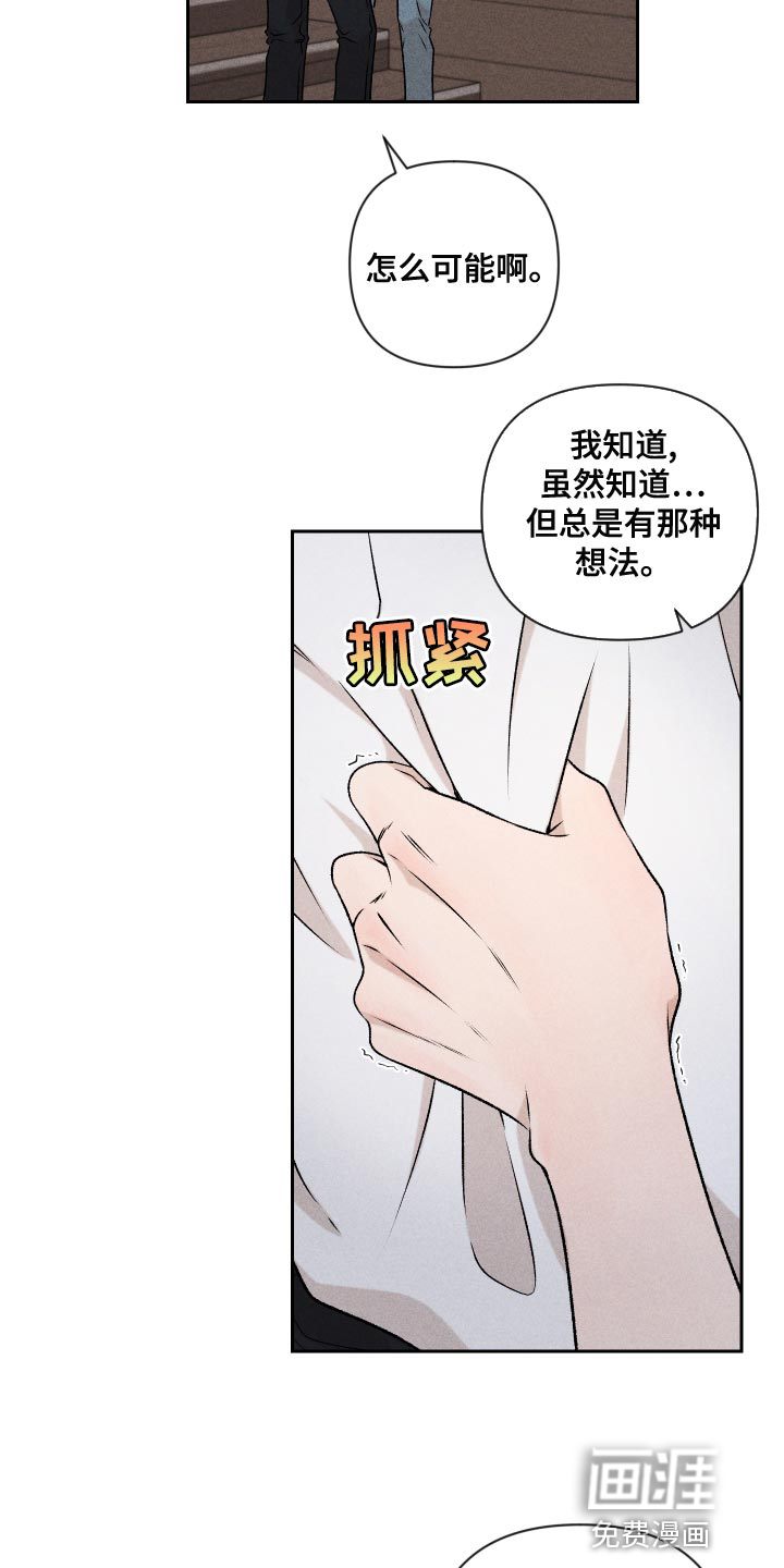 第59话9