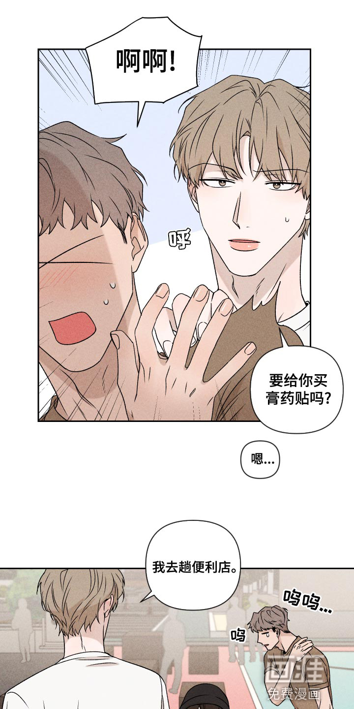 第58话13