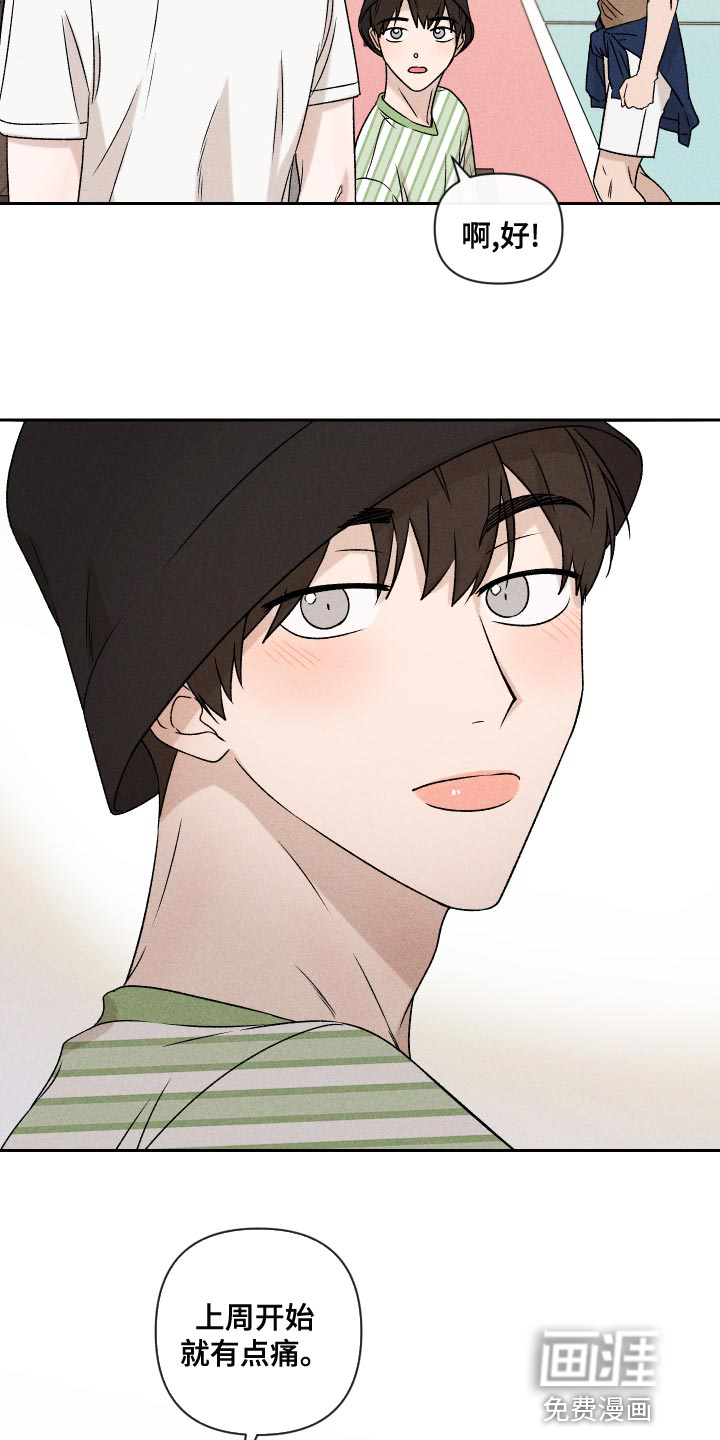 第58话14