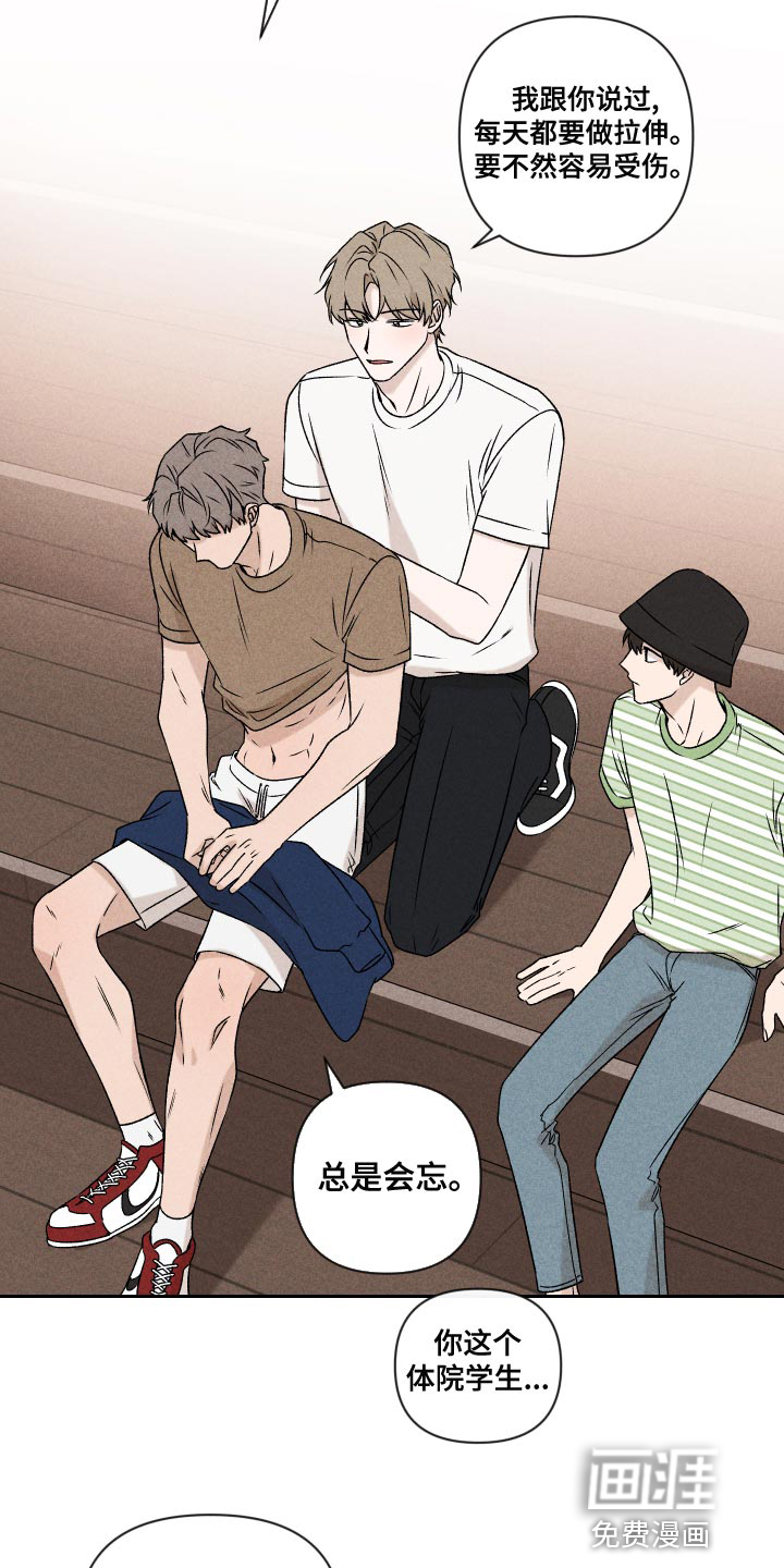 第58话15
