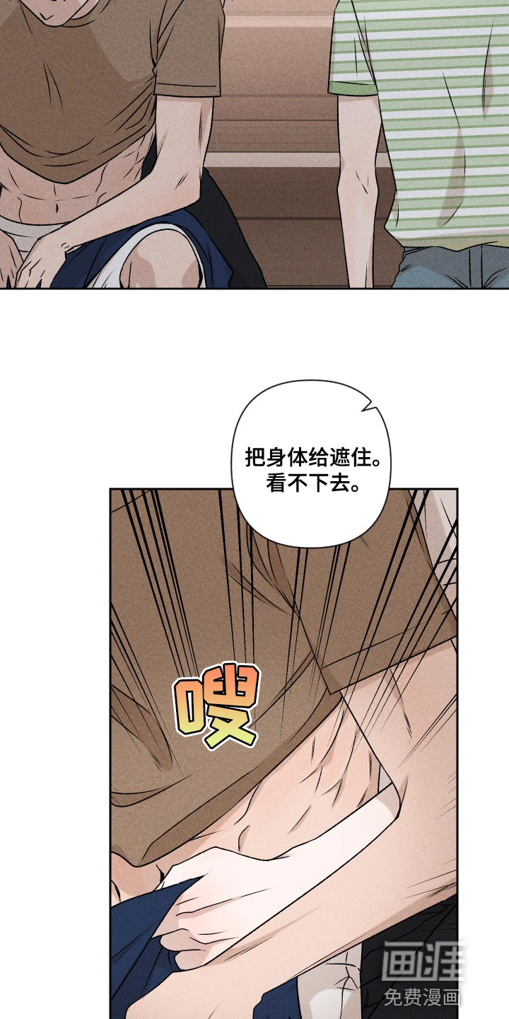 第58话17
