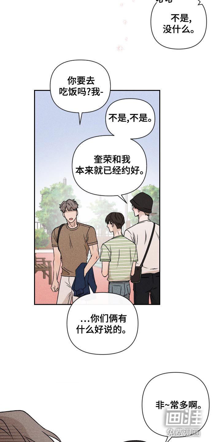 第58话19