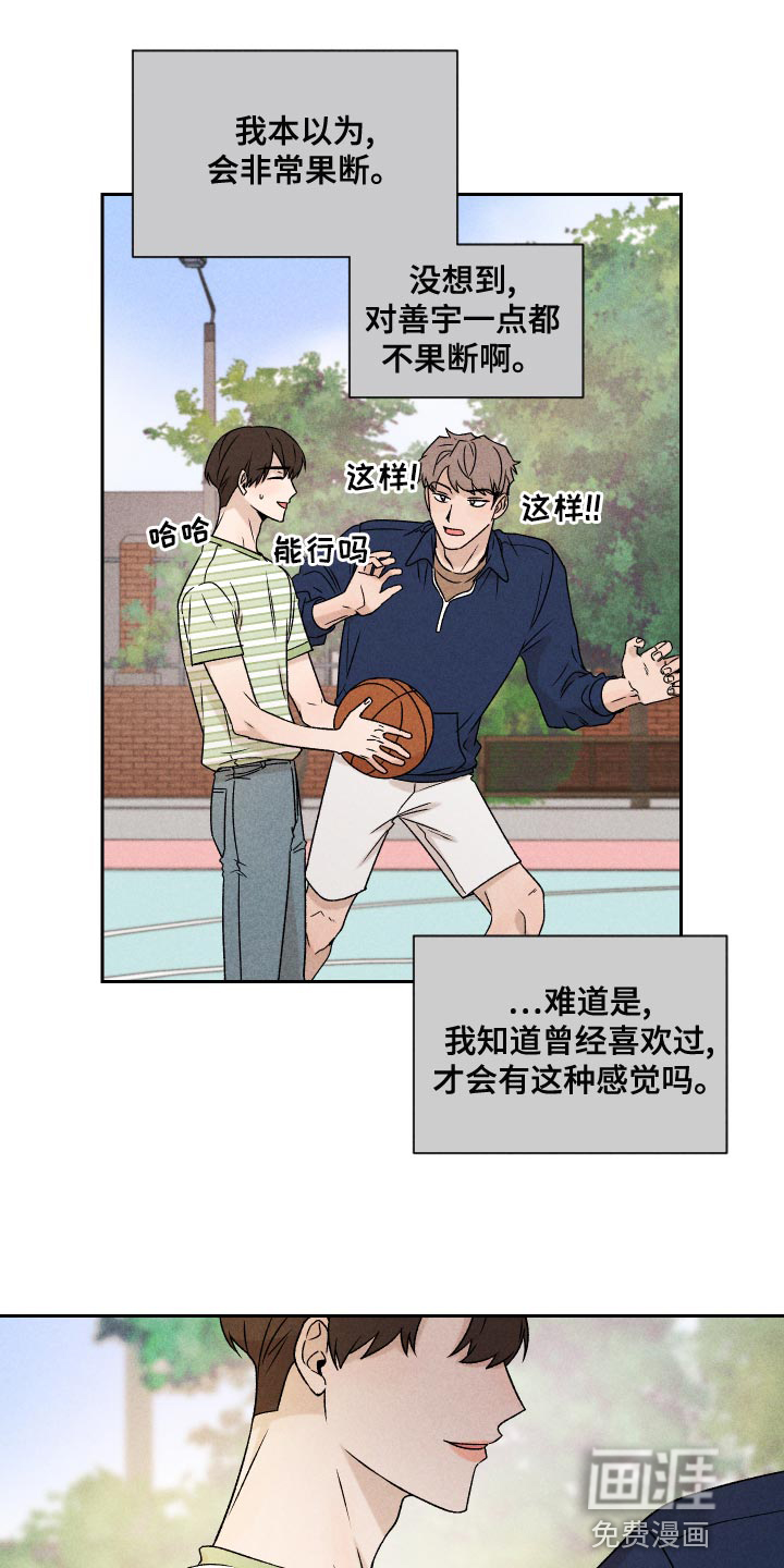 第58话5