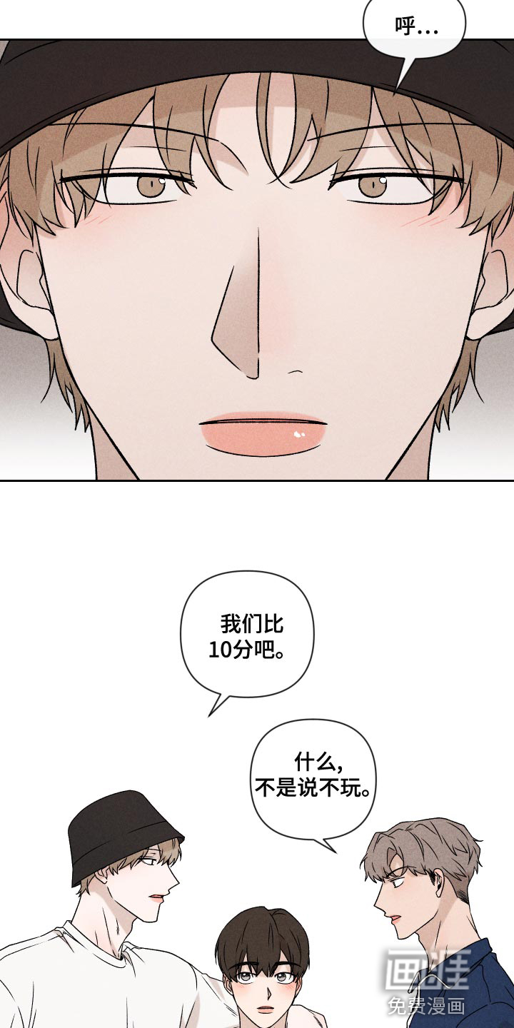 第58话7