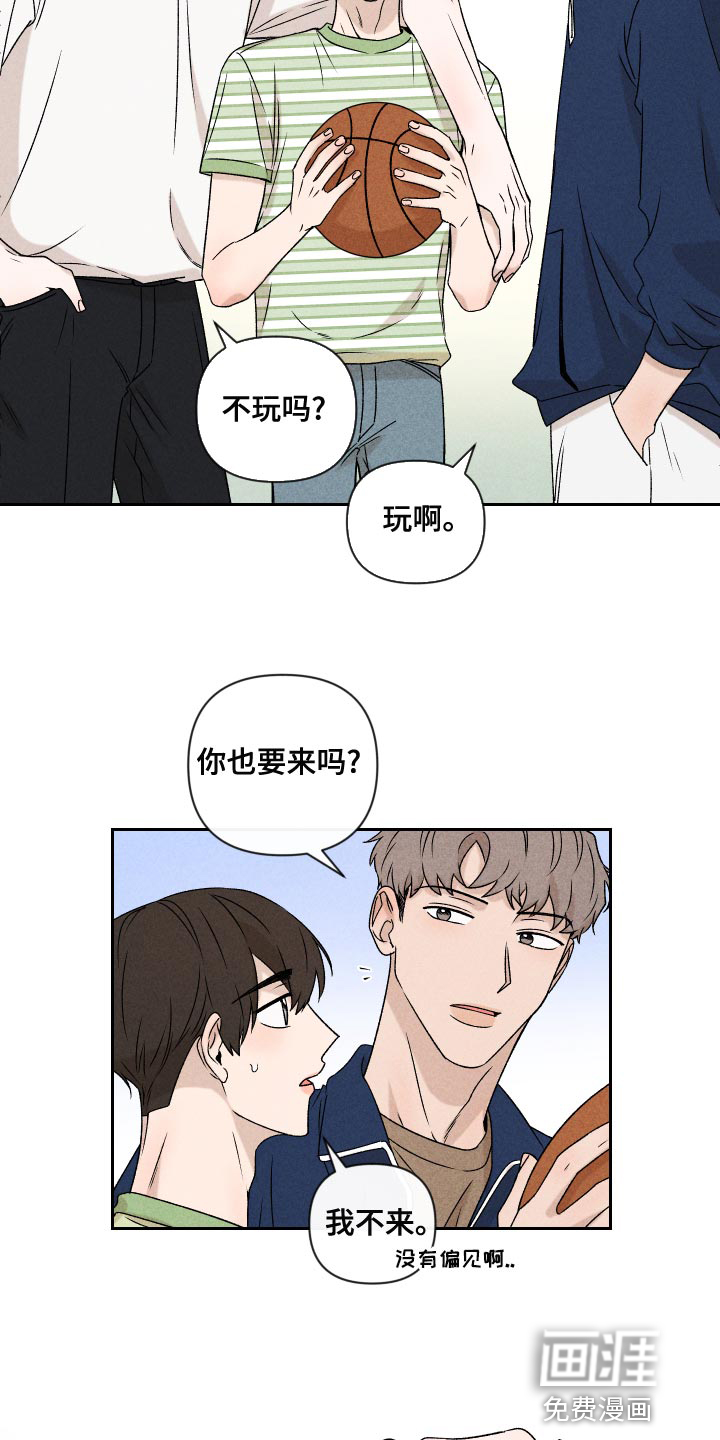 第58话8