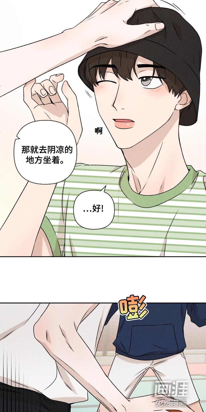 第58话9