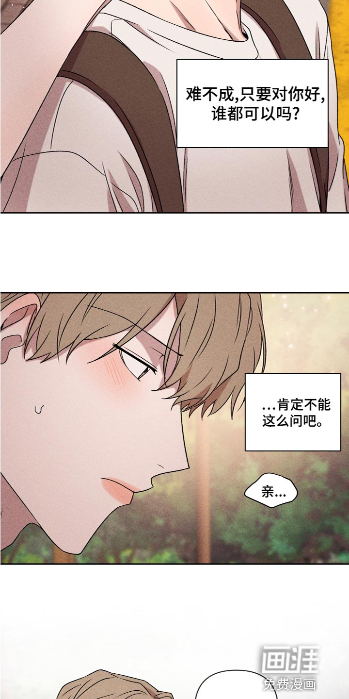 第57话10
