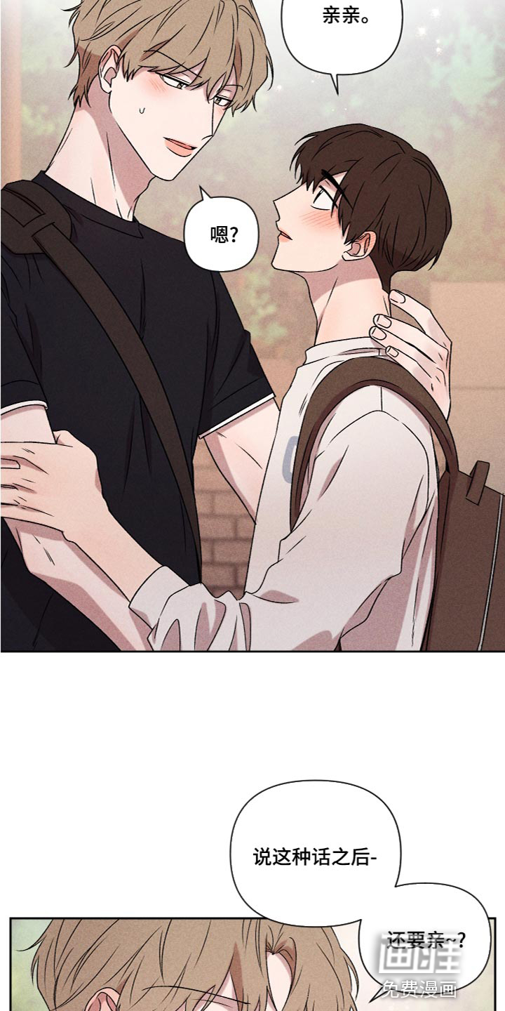 第57话11