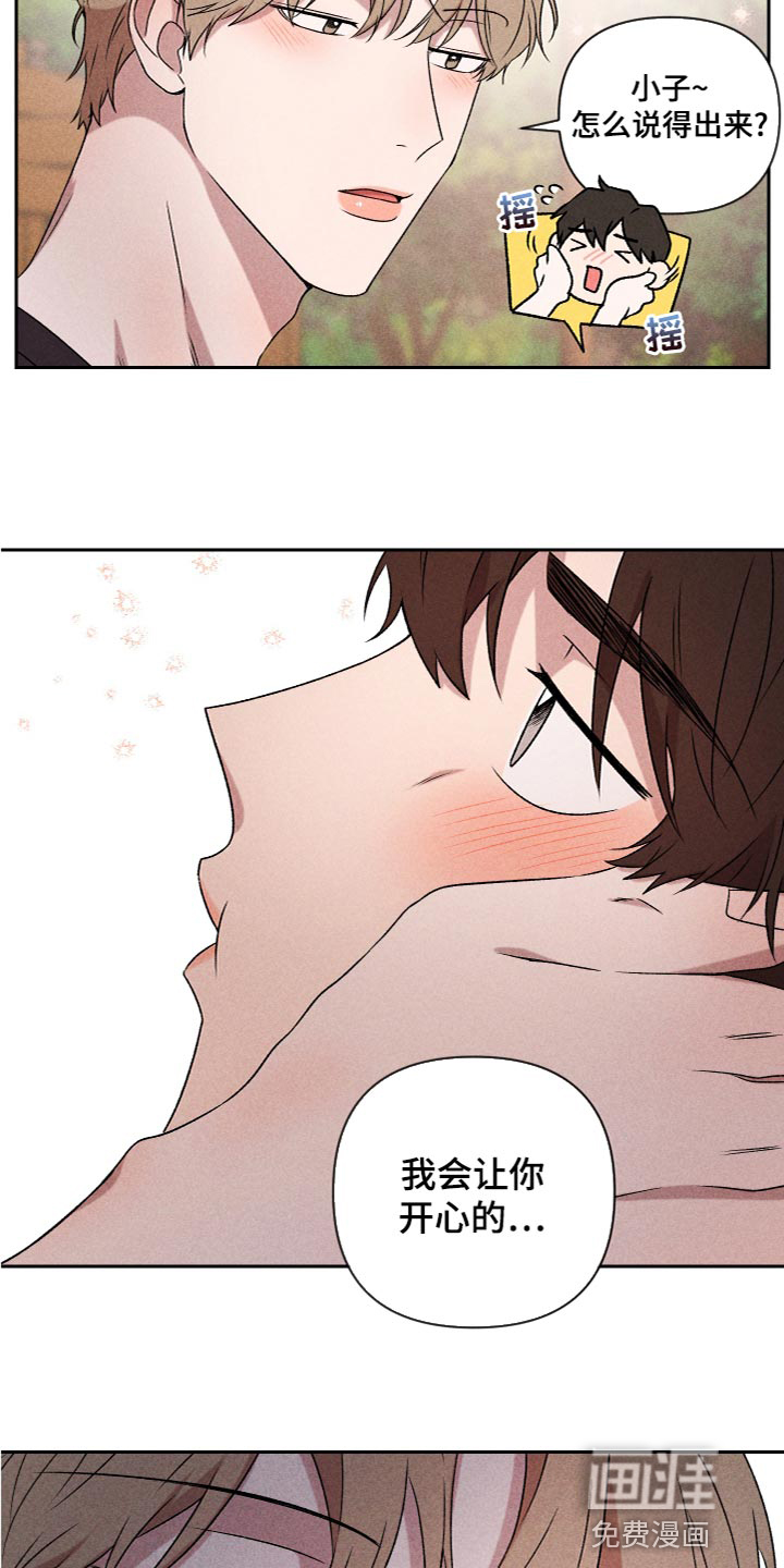第57话12