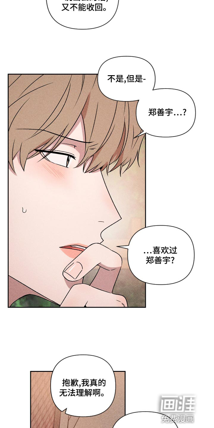 第57话2
