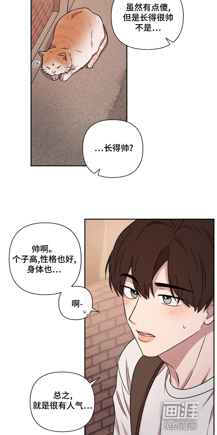 第57话3