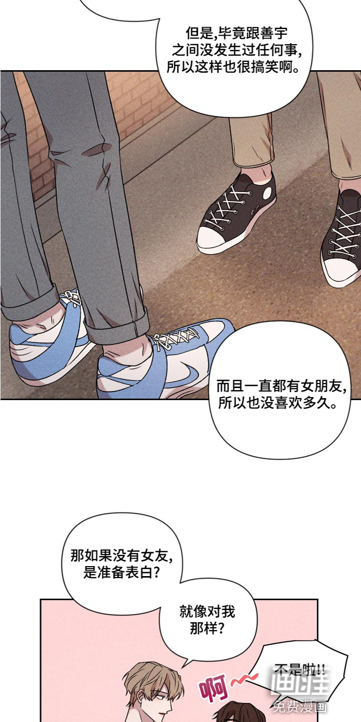 第57话5