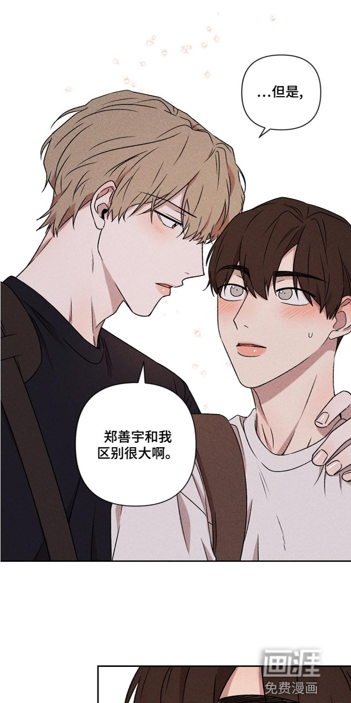 第57话7