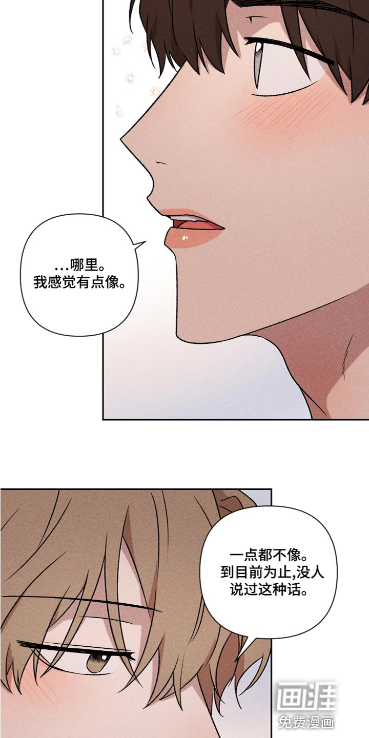 第57话8