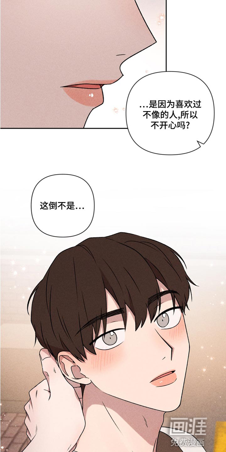 第57话9