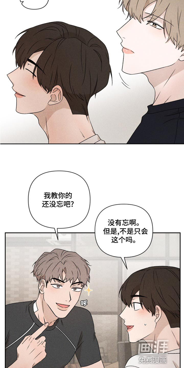 第56话1