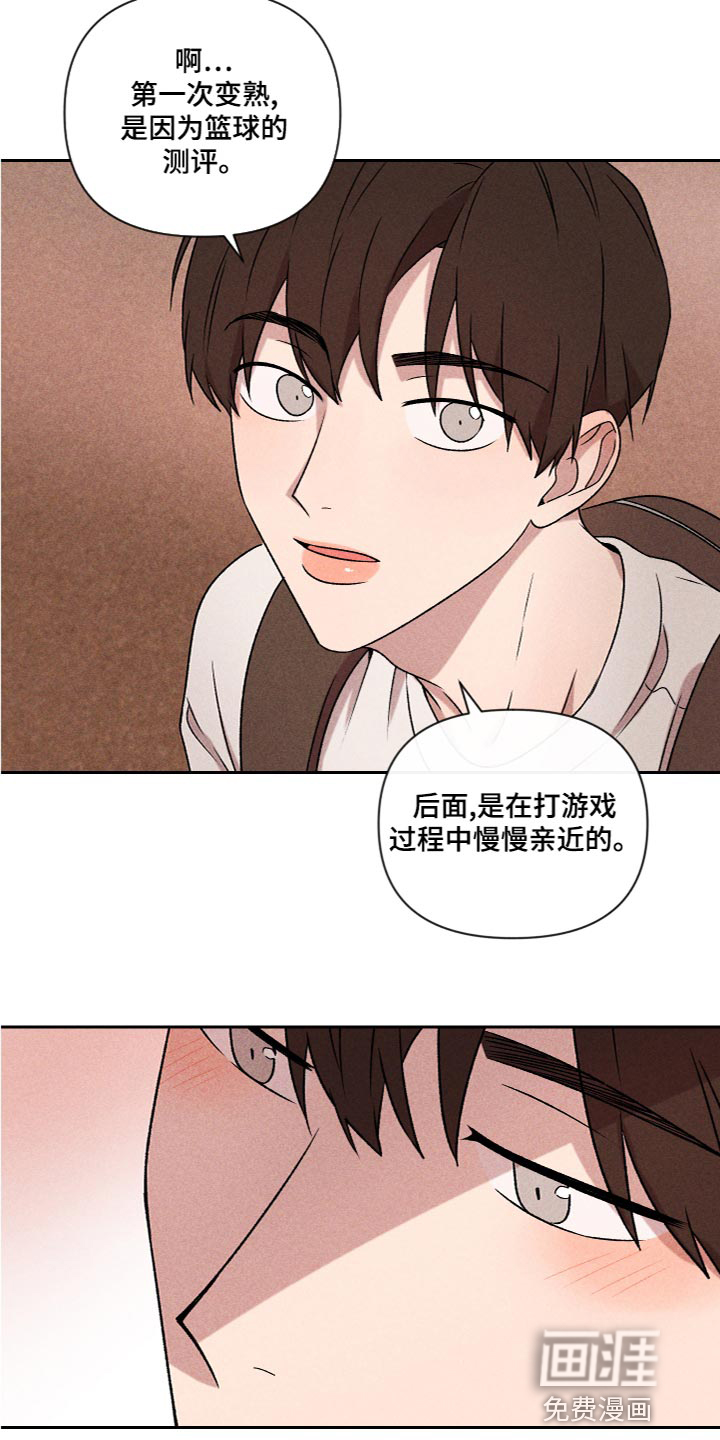 第56话11