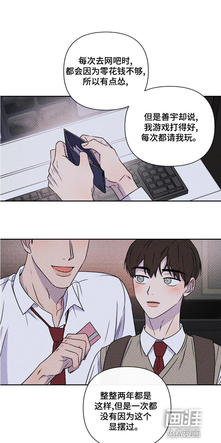 第56话12