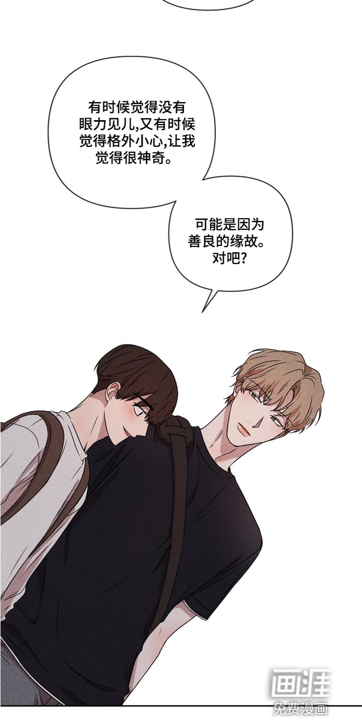 第56话13