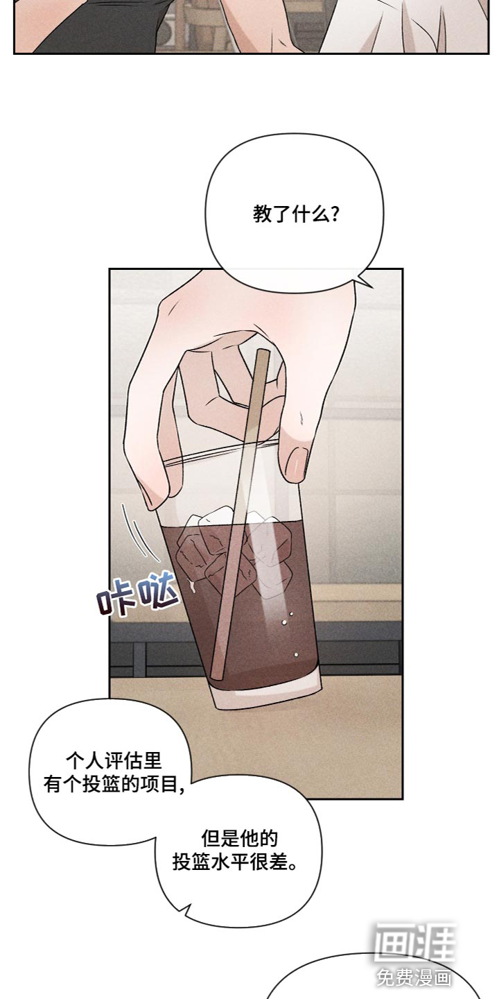 第56话2