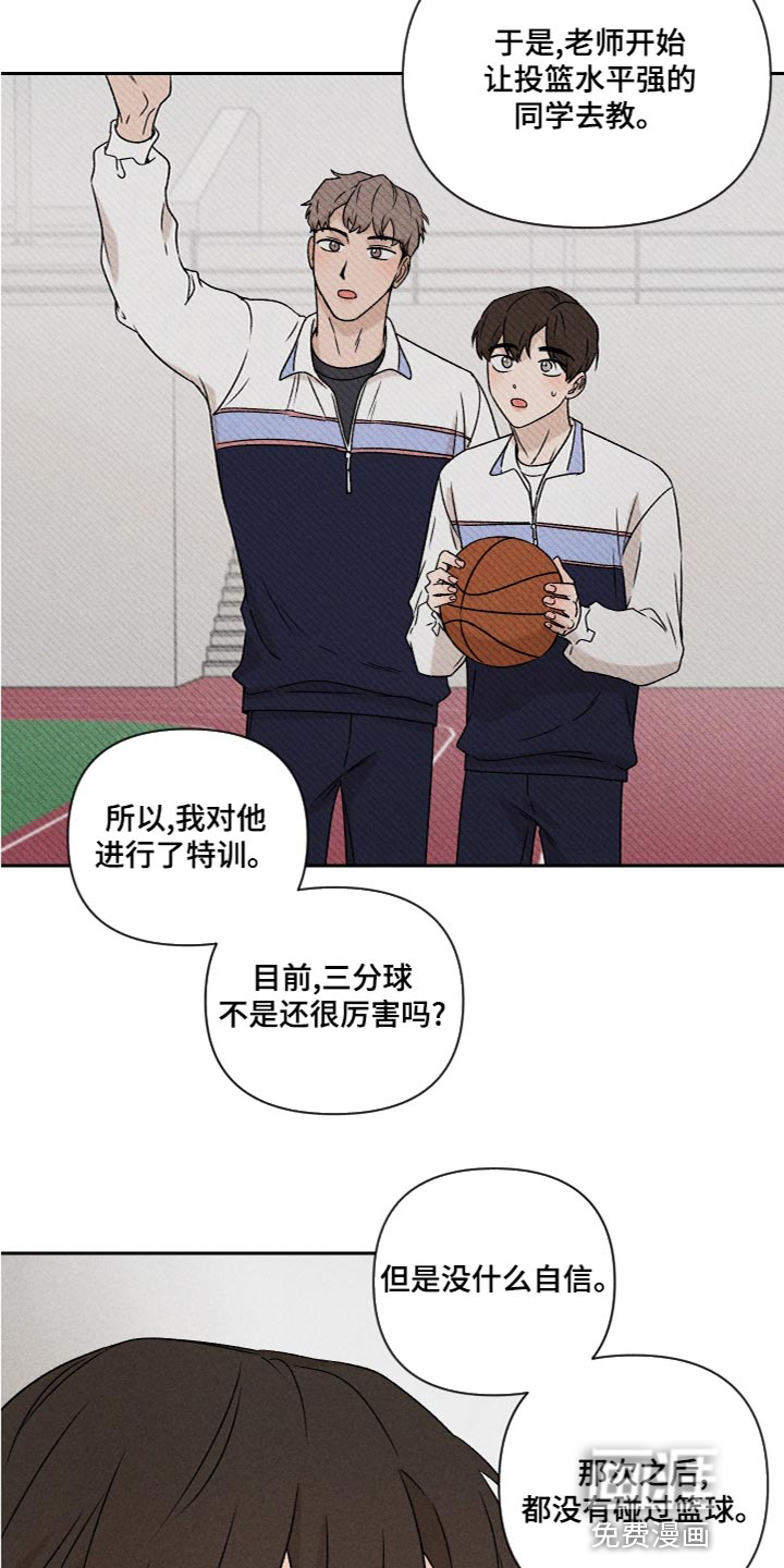 第56话3