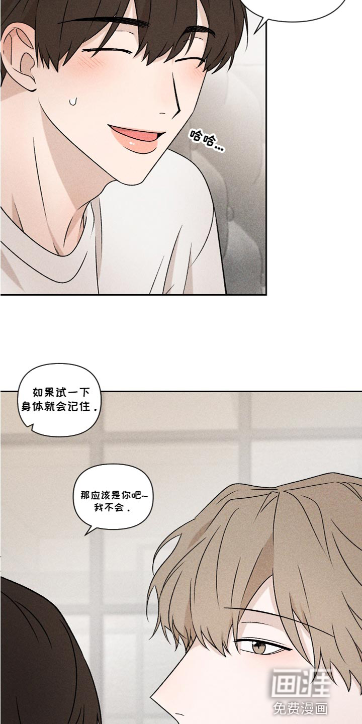 第56话4