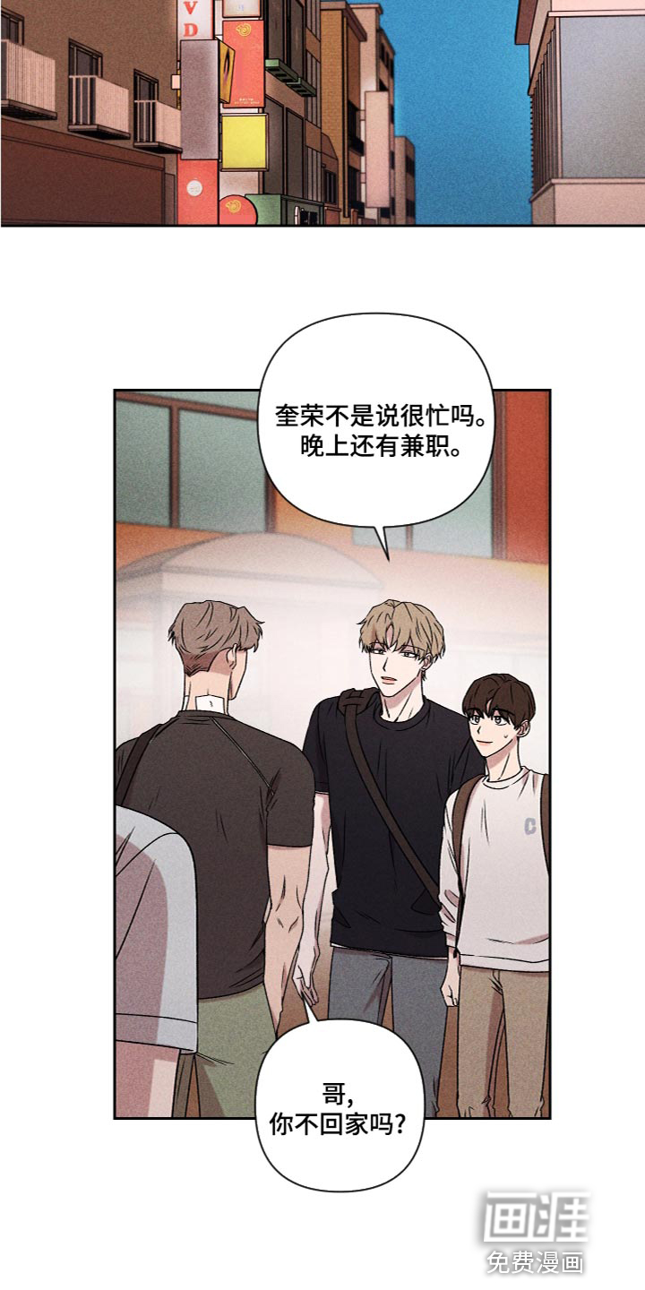 第56话6