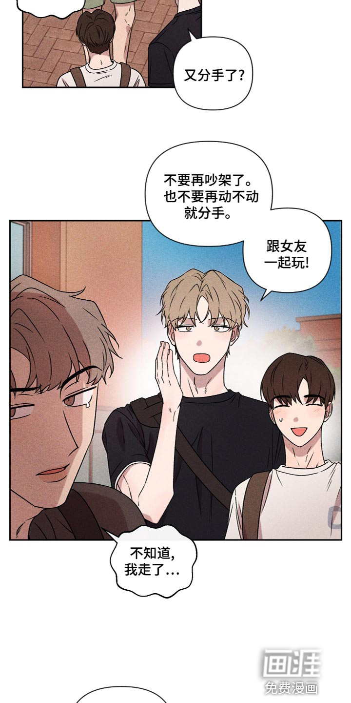 第56话8