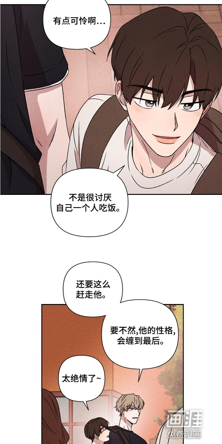 第56话9
