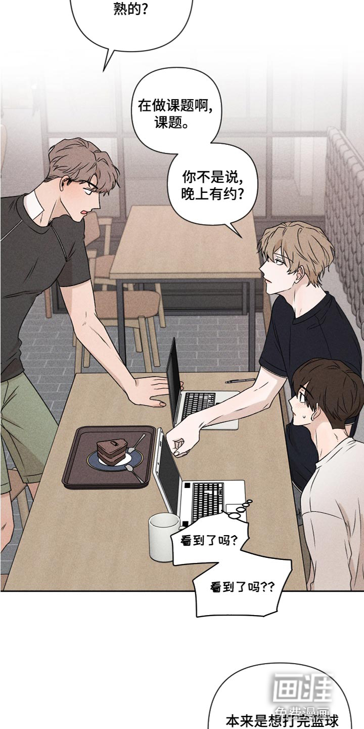 第55话11