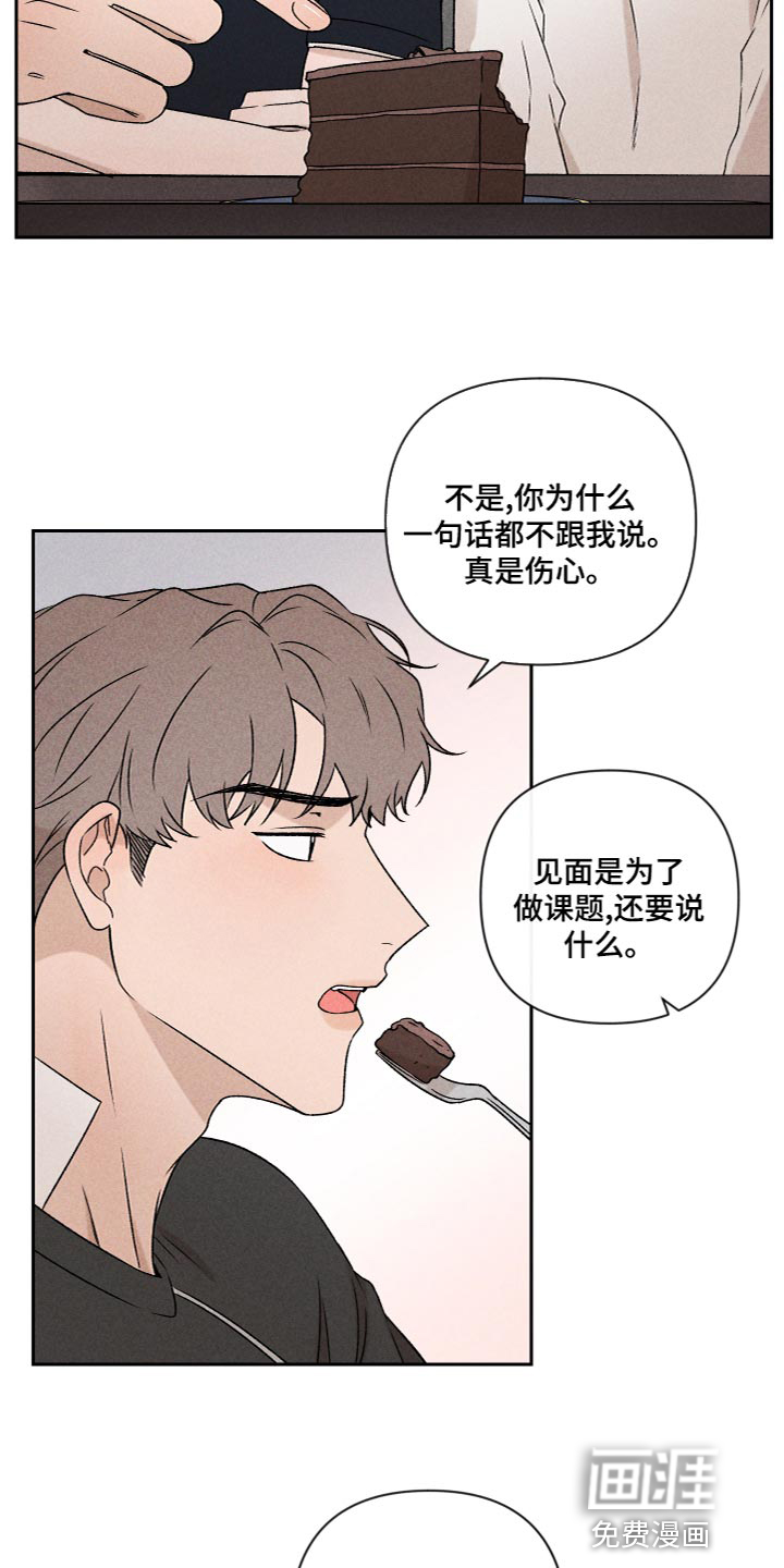 第55话13
