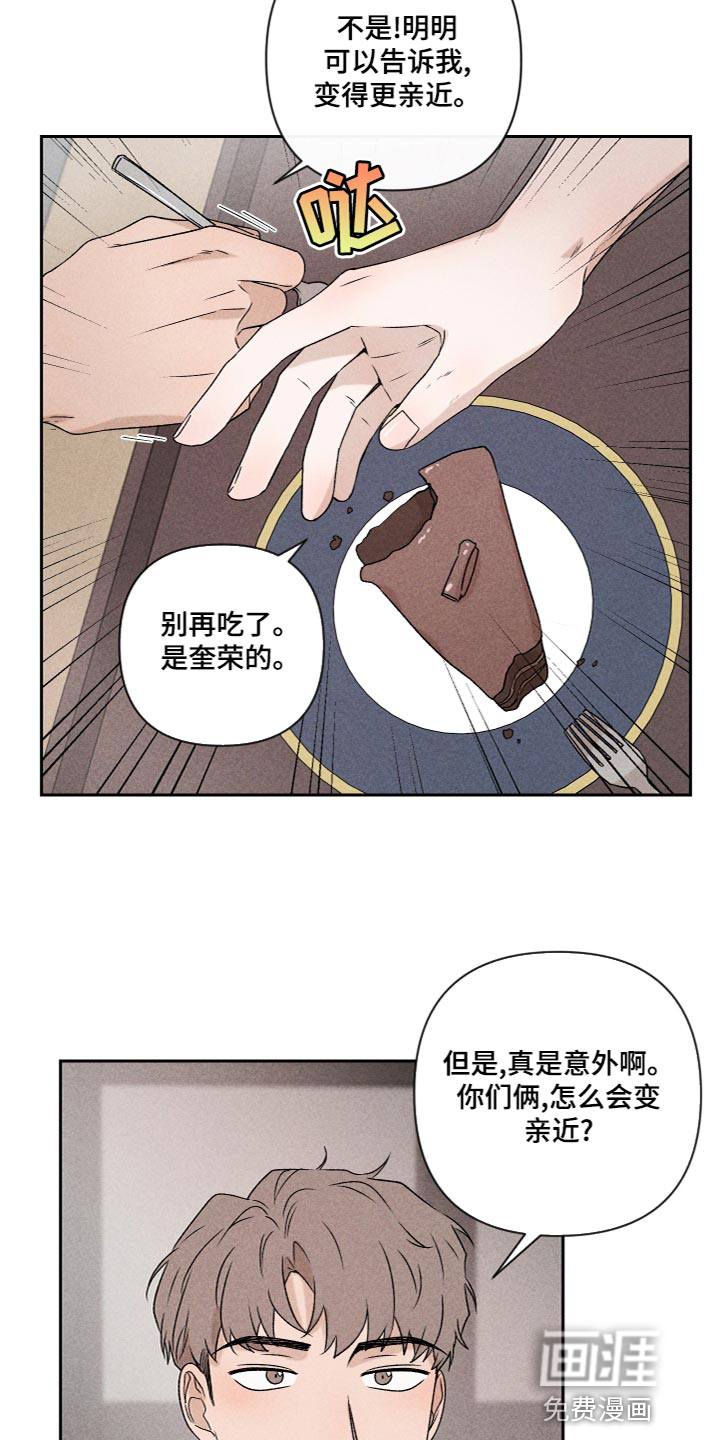 第55话14