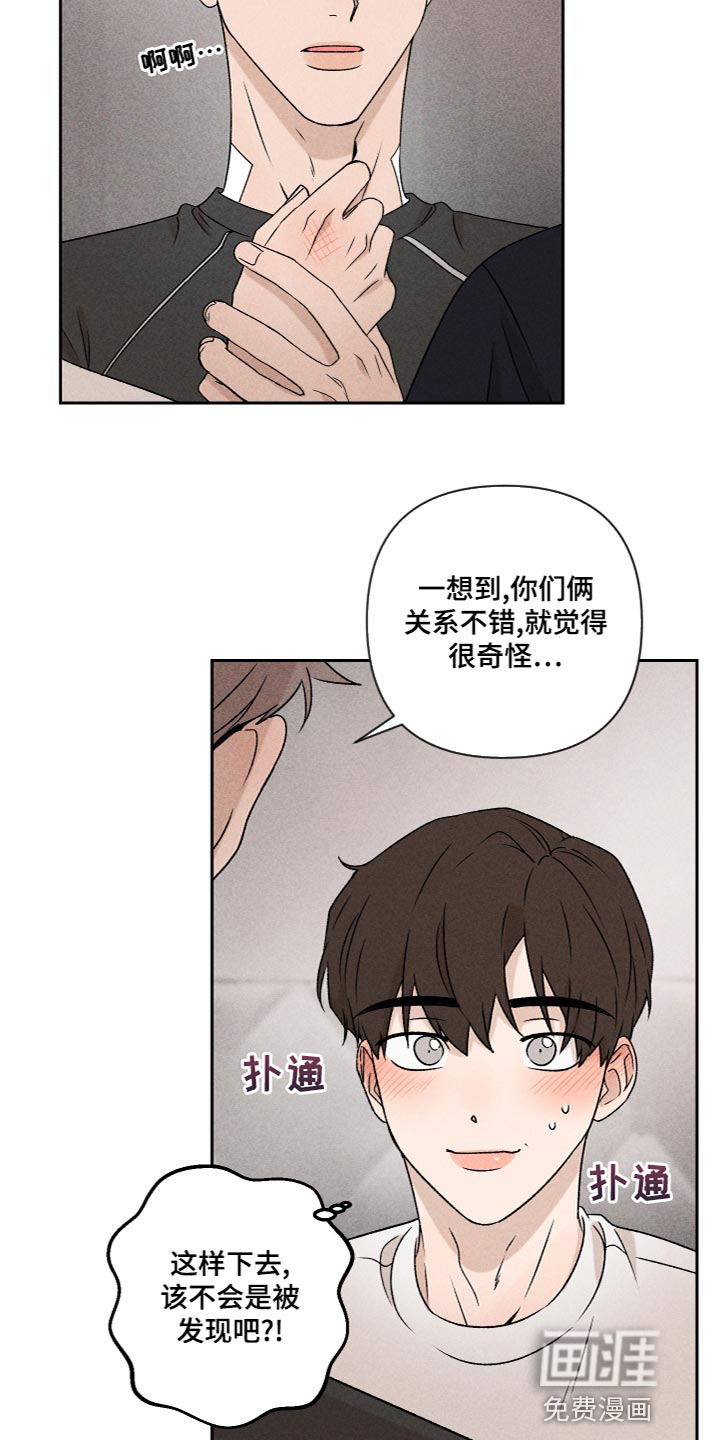 第55话15