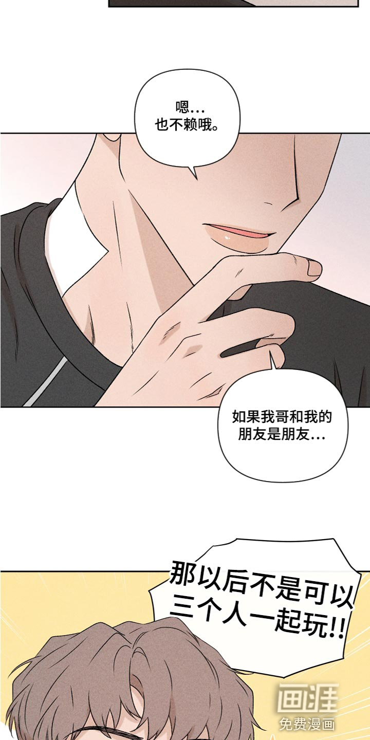 第55话16