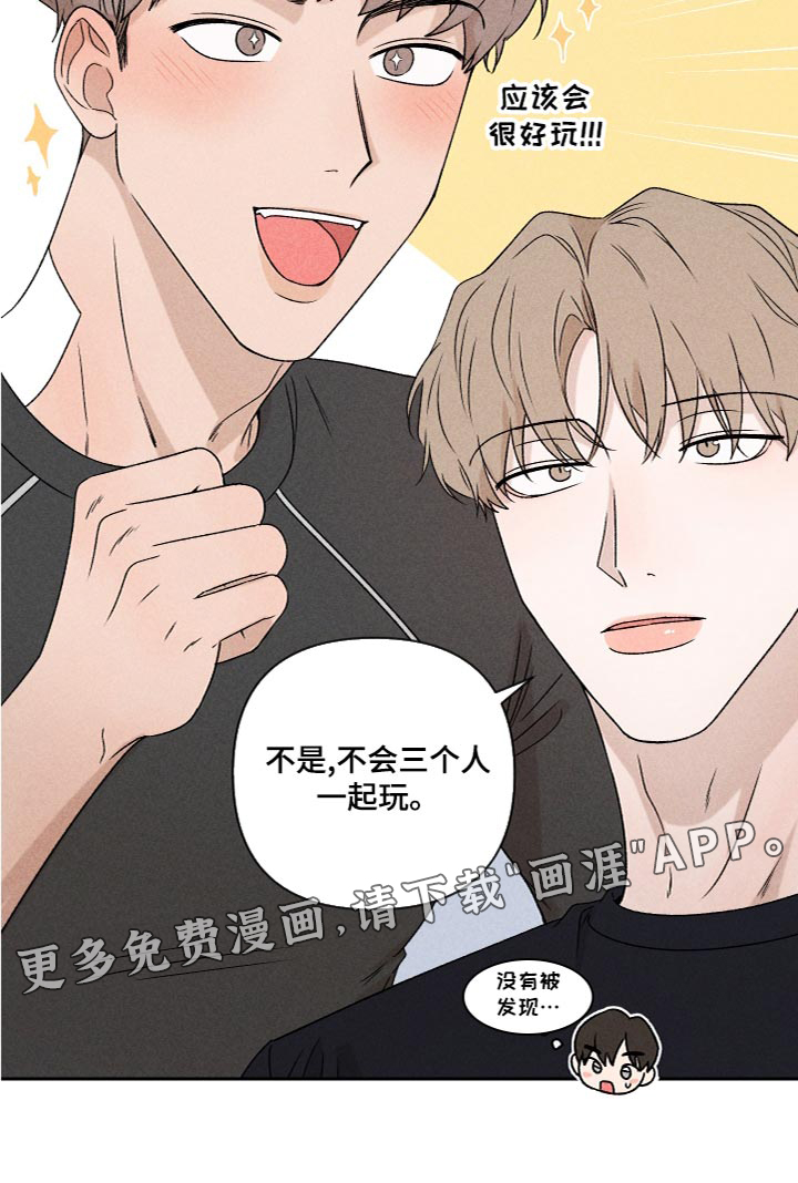 第55话17