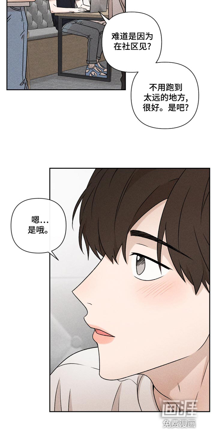 第55话2