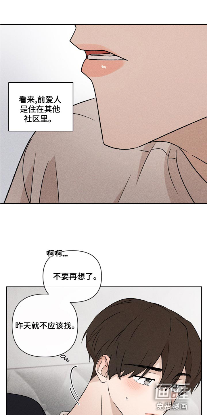 第55话3