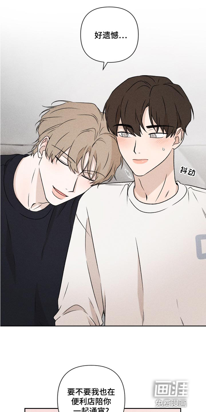 第55话6