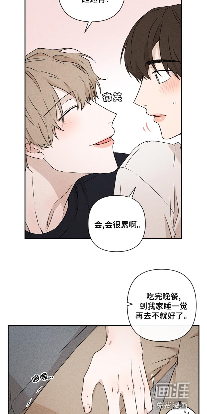 第55话7