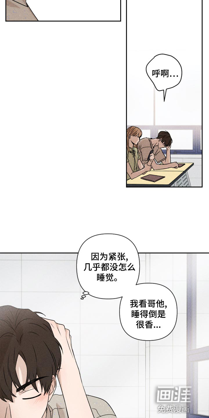 第54话1