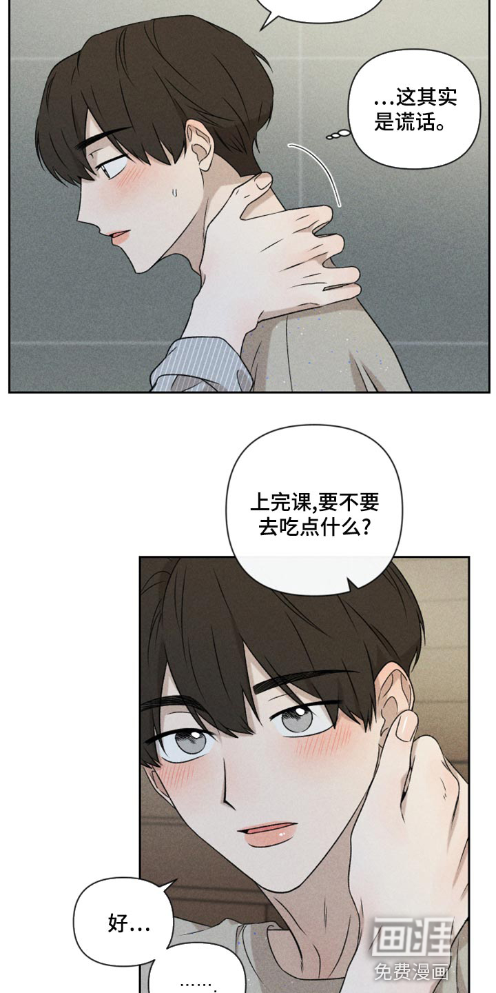第54话10