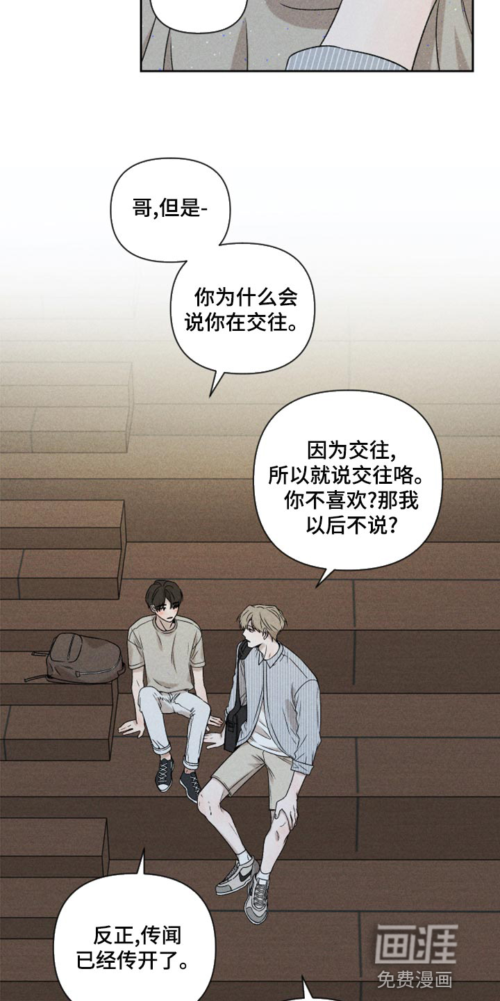 第54话11
